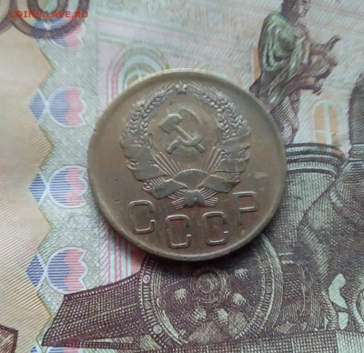 3 копейки 1936. До 19.01.25 в 22.00 - 20250114_195537