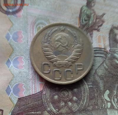 3 копейки 1937. До 19.01.25 в 22.00 - 20250114_195853