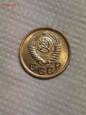 1 копейка 1952 год. Блеск.до 18.01 в 22-00 - штемп.блеск 1013