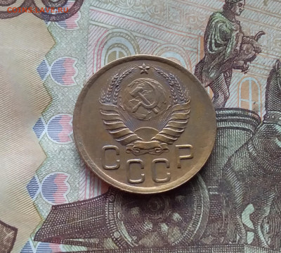 3 копейки 1938. До 19.01.25 в 22.00 - 20250114_200212