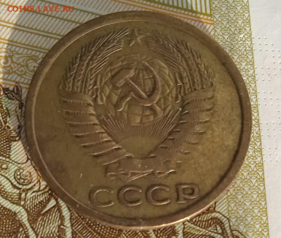 5 копеек 1973 г. до 20.01.25 22:00 - IMG_20250114_142017_1