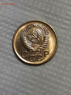 1 копейка 1954 год. Блеск.до 18.01 в 22-00 - штемп.блеск 1017
