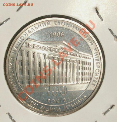 Украина - u1 049