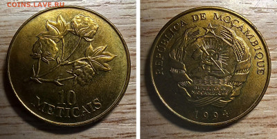 Мозамбик 10 метикалов 1994 UNC до 19.01.25 - GridArt_20250113_195638786