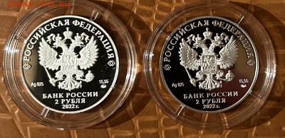 2 рубля Герой ВОВ 4 монеты - IMG_9091