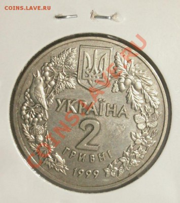 Украина - u1 051