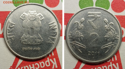 Индия 2 рупии 2009,2011 до 19.01.25 - GridArt_20250114_184741481