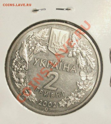 Украина - u1 053