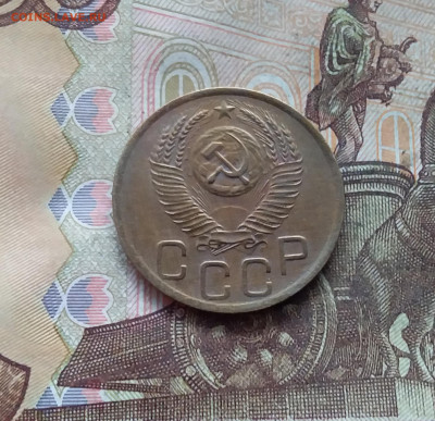 3 копейки 1952. До 19.01.25 в 22.00 - 20250114_203505