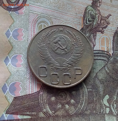 3 копейки 1953. До 19.01.25 в 22.00 - 20250114_211846