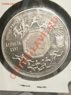 Украина - u1 056