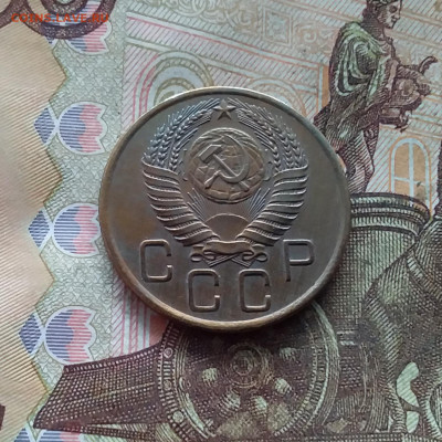 3 копейки 1956. До 19.01.25 в 22.00 - 20250114_212445