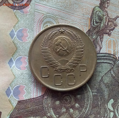 3 копейки 1957. До 19.01.25 в 22.00 - 20250114_213056