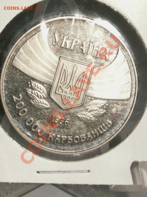 Украина - u1 057