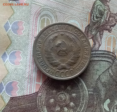2 копейки 1931. До 19.01.25 в 22.00 - 20250114_215422