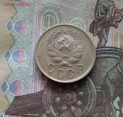 2 копейки 1936. До 19.01.25 в 22.00 - 20250114_215653