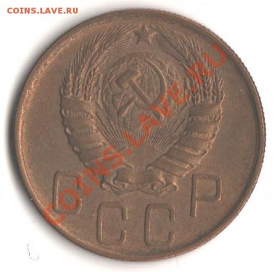 5коп. 1946 Штемпельный до 10.02.12 в 22.00мск - 005