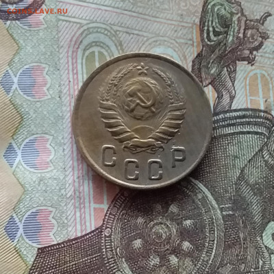 2 копейки 1946. До 19.01.25 в 22.00 - 20250114_220303