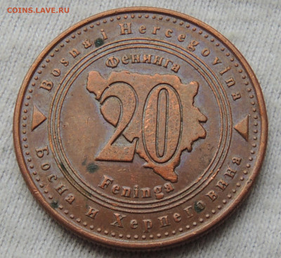 Босния и Герцеговина 20 фенингов 2007 до 19.01.2025 - Босния и Герце 20 фен.JPG
