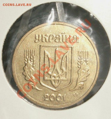 Украина - u1 059