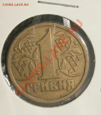 Украина - u1 060