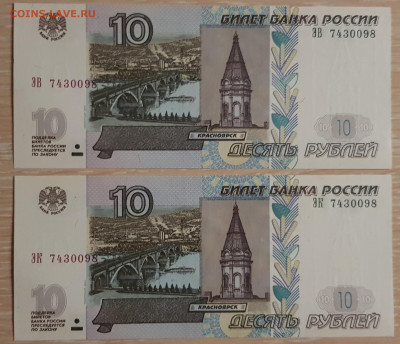 Радары,красивые и редкие номера! - 20250114_230214