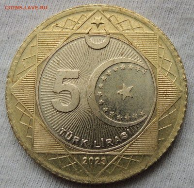 Турция 5 лир 2023 до 19.01.2025 - 5 лир 100 лет.JPG