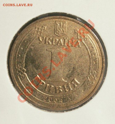 Украина - u1 062