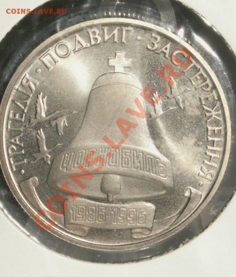 Украина - u1 064