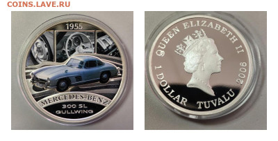 1 доллар 2006 Тувалу. Мерседес 300SL, Ag999, до 21.01 - Ю Мерседес-1