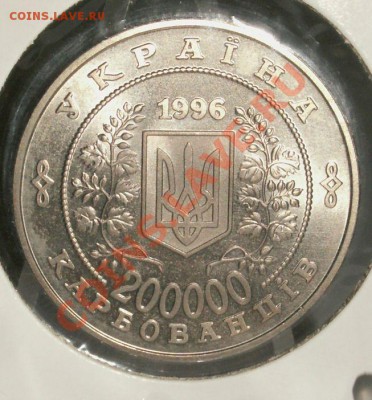 Украина - u1 065