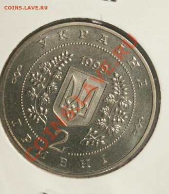 Украина - u1 067