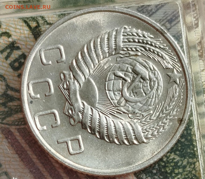 10 копеек 1954 г UNC - IMG_20250115_103934