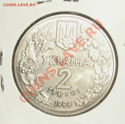 Украина - u1 071