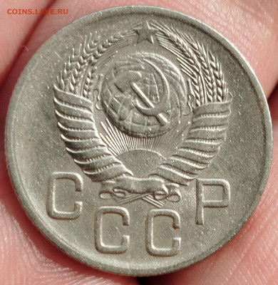 20 копеек 1952 г Отличная - IMG_20250114_132557