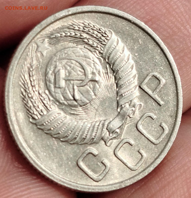 20 копеек 1952 г Отличная - IMG_20250114_132740