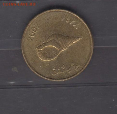 Мальдивы 2007 2 руфии до 20 01 - 110а