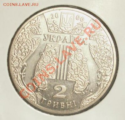 Украина - u1 078