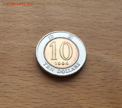 биметалл Гонконг 10 долларов 1994 Цветок фауна UNC - bimetall_gonkong_10_dollarov_1994_cvetok_fauna_unc (2)