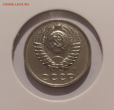 10 КОПЕЕК 1990 М ! до 20.01.2025 22.00 - 1 (2).JPG
