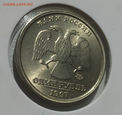 РУБЛЬ 1997 ШИРОКИЙ КАНТ СТУПЕНЬКА! СОСТОЯНИЕ! 20.01.25 22.00 - 6.PNG
