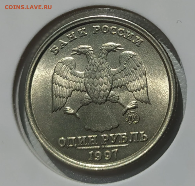 РУБЛЬ 1997 ШИРОКИЙ КАНТ СТУПЕНЬКА! СОСТОЯНИЕ! 20.01.25 22.00 - 5.PNG