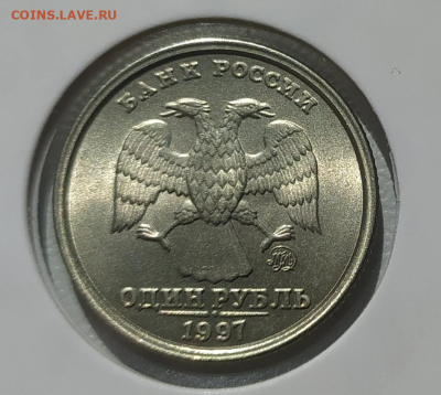 РУБЛЬ 1997 ШИРОКИЙ КАНТ СТУПЕНЬКА! СОСТОЯНИЕ! 20.01.25 22.00 - 4.PNG