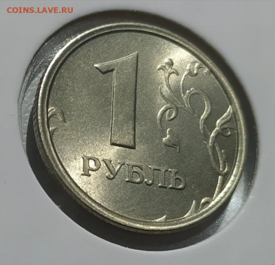 РУБЛЬ 1997 ШИРОКИЙ КАНТ СТУПЕНЬКА! СОСТОЯНИЕ! 20.01.25 22.00 - 3.PNG