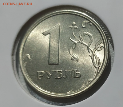 РУБЛЬ 1997 ШИРОКИЙ КАНТ СТУПЕНЬКА! СОСТОЯНИЕ! 20.01.25 22.00 - 2.PNG