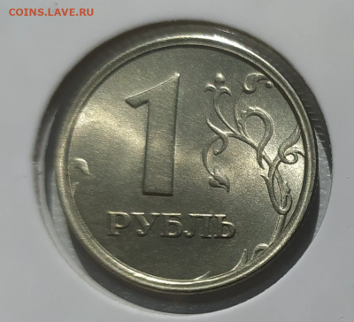 РУБЛЬ 1997 ШИРОКИЙ КАНТ СТУПЕНЬКА! СОСТОЯНИЕ! 20.01.25 22.00 - 1.PNG