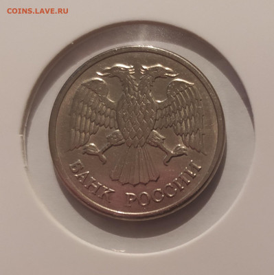 10 РУБЛЕЙ 1992 МАГНИТНАЯ! до 20.01.25 22.00 - 1 (2).JPG