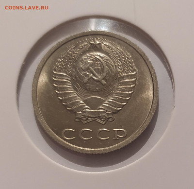 20 КОП 1991 БЕЗ МОН ДВОРА с ОСТЬЮ! СОСТОЯНИЕ! 20.01.25 22.00 - 3.JPG