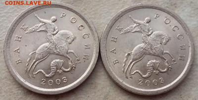 1 копейка 2003г СП ОЧЕНЬ РЕДКИЙ шт.3.212Б (2 шт) до 17.01.25 - 120