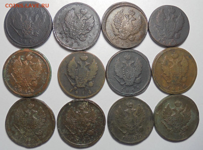 2 копейки 1810-1824 гг. 12 шт. Разные. До 19.01.2025 - 01.JPG